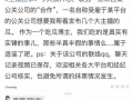 吃瓜博主爆料是什么,吃瓜博主爆料背后的真相